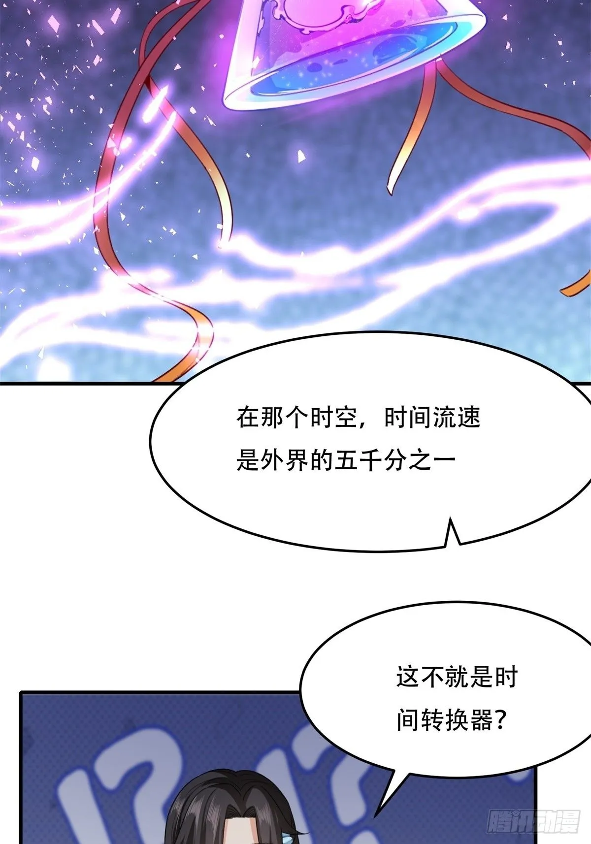 43 第51页
