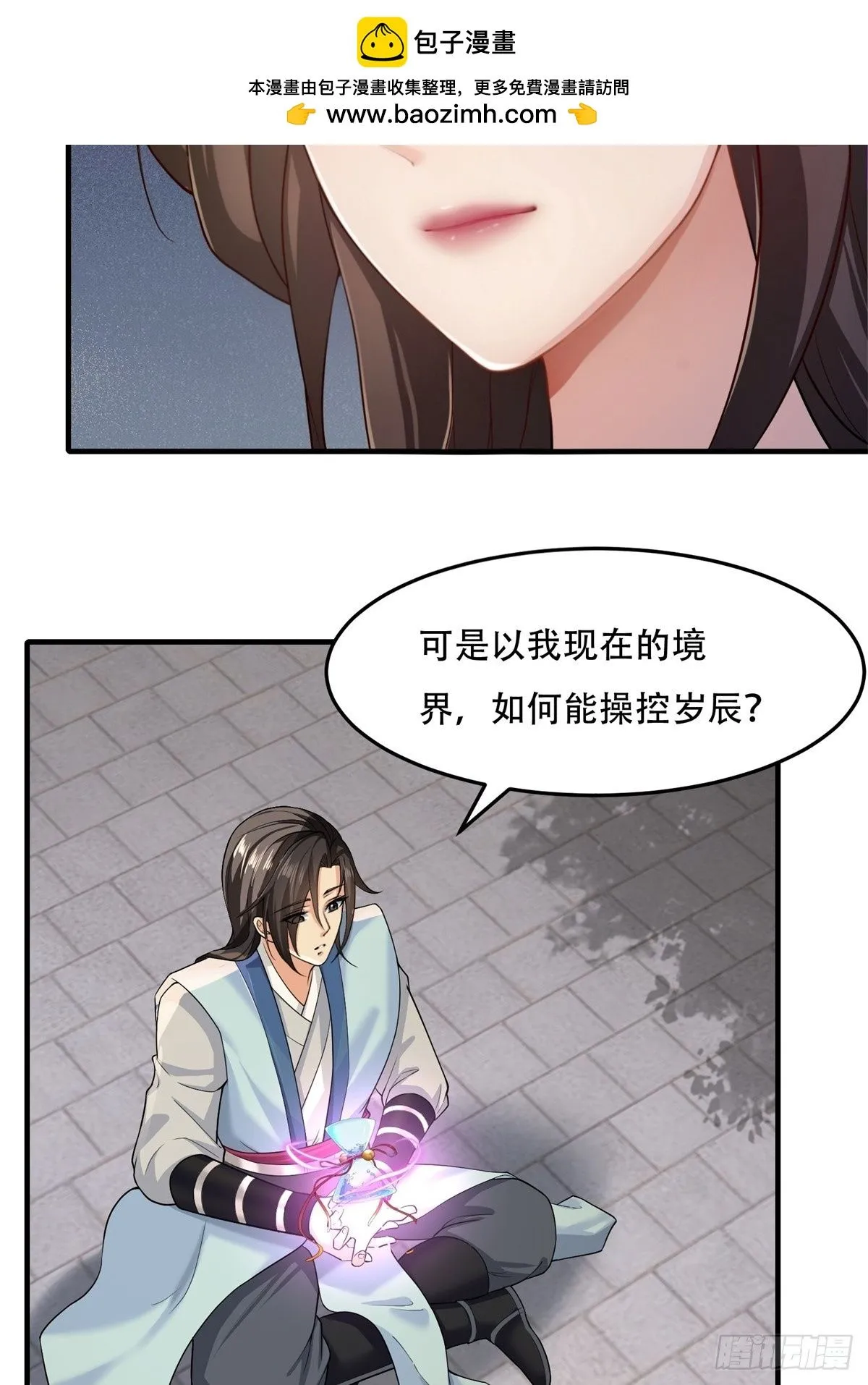 43 第53页