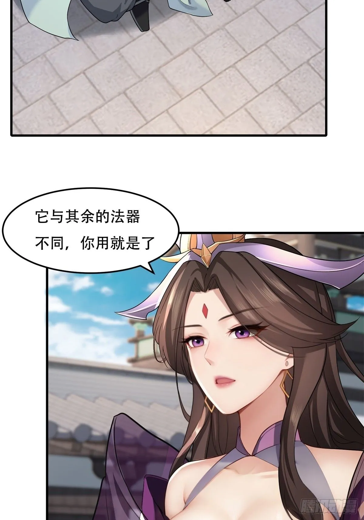 43 第54页