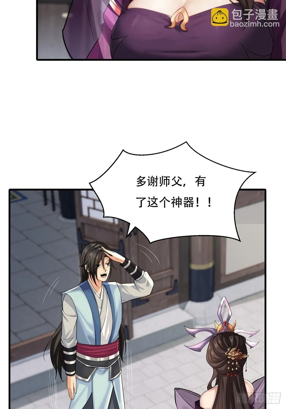 43 第55页
