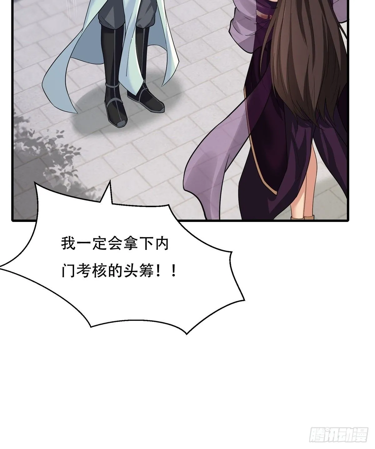 43 第56页