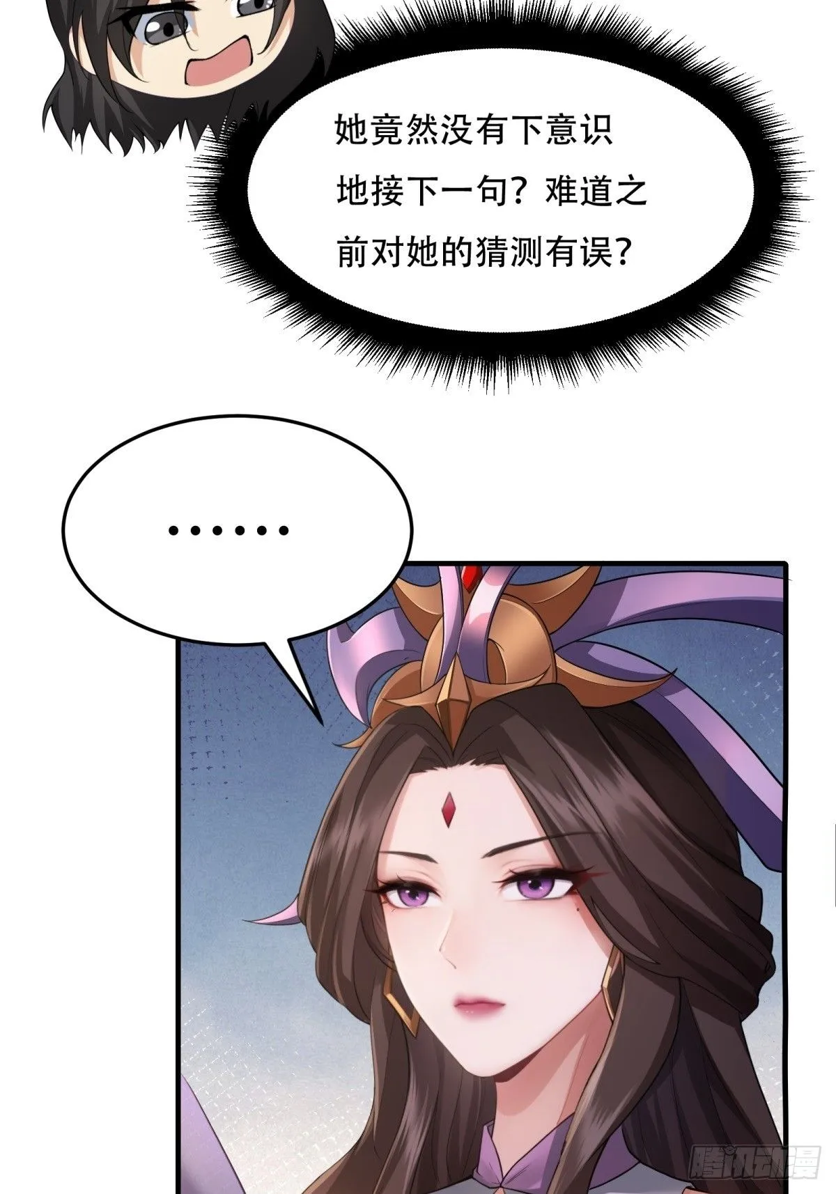 43 第61页