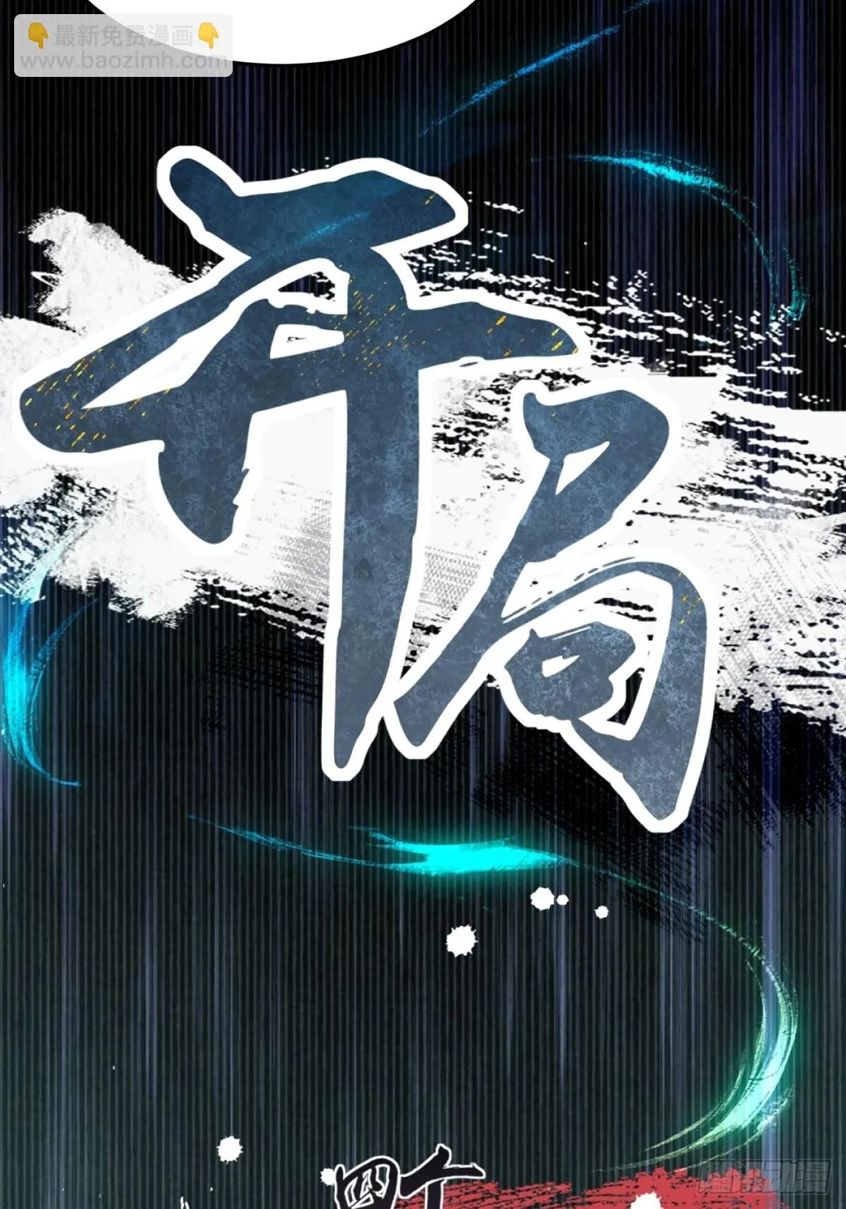 43 第64页