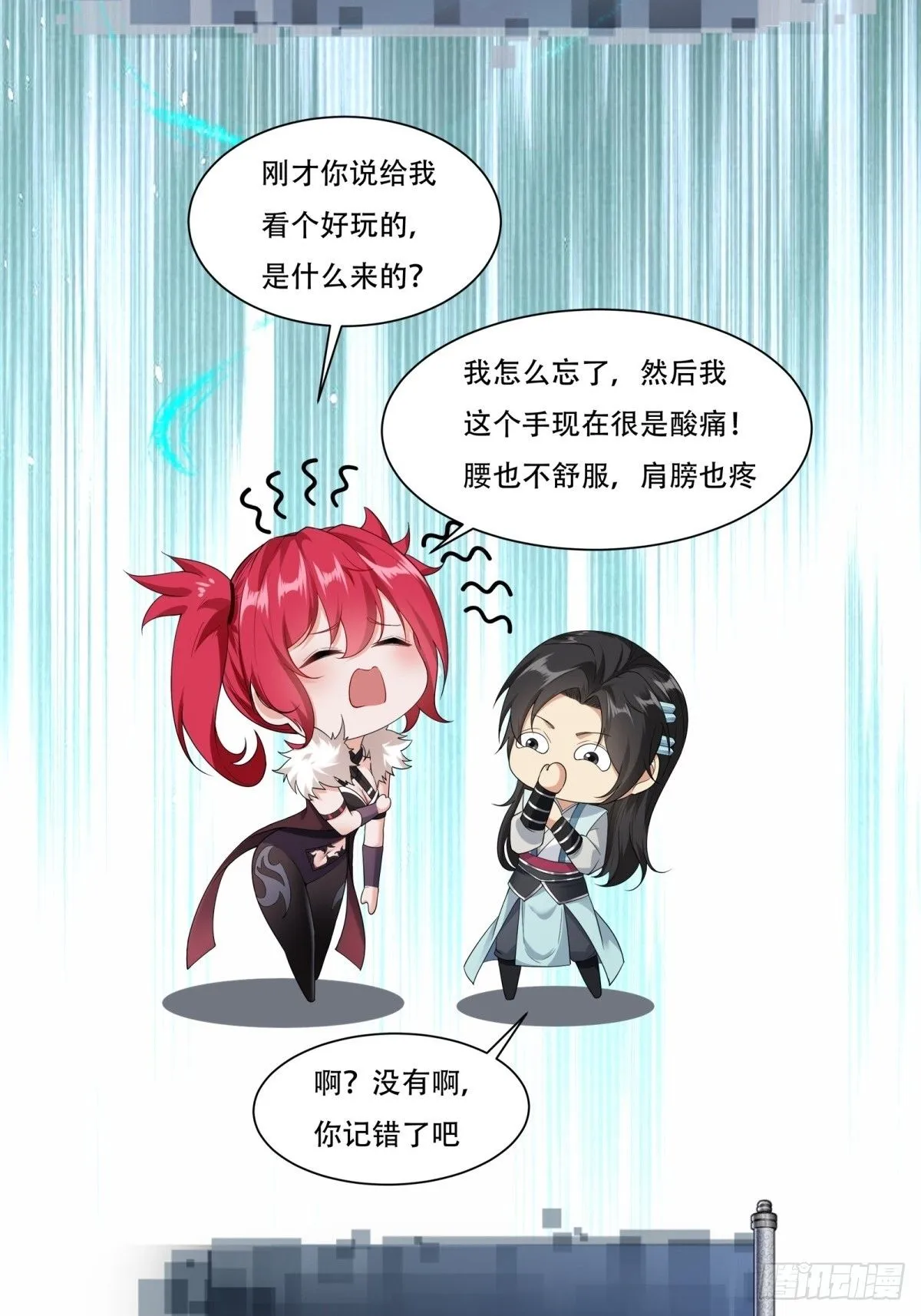 43 第66页