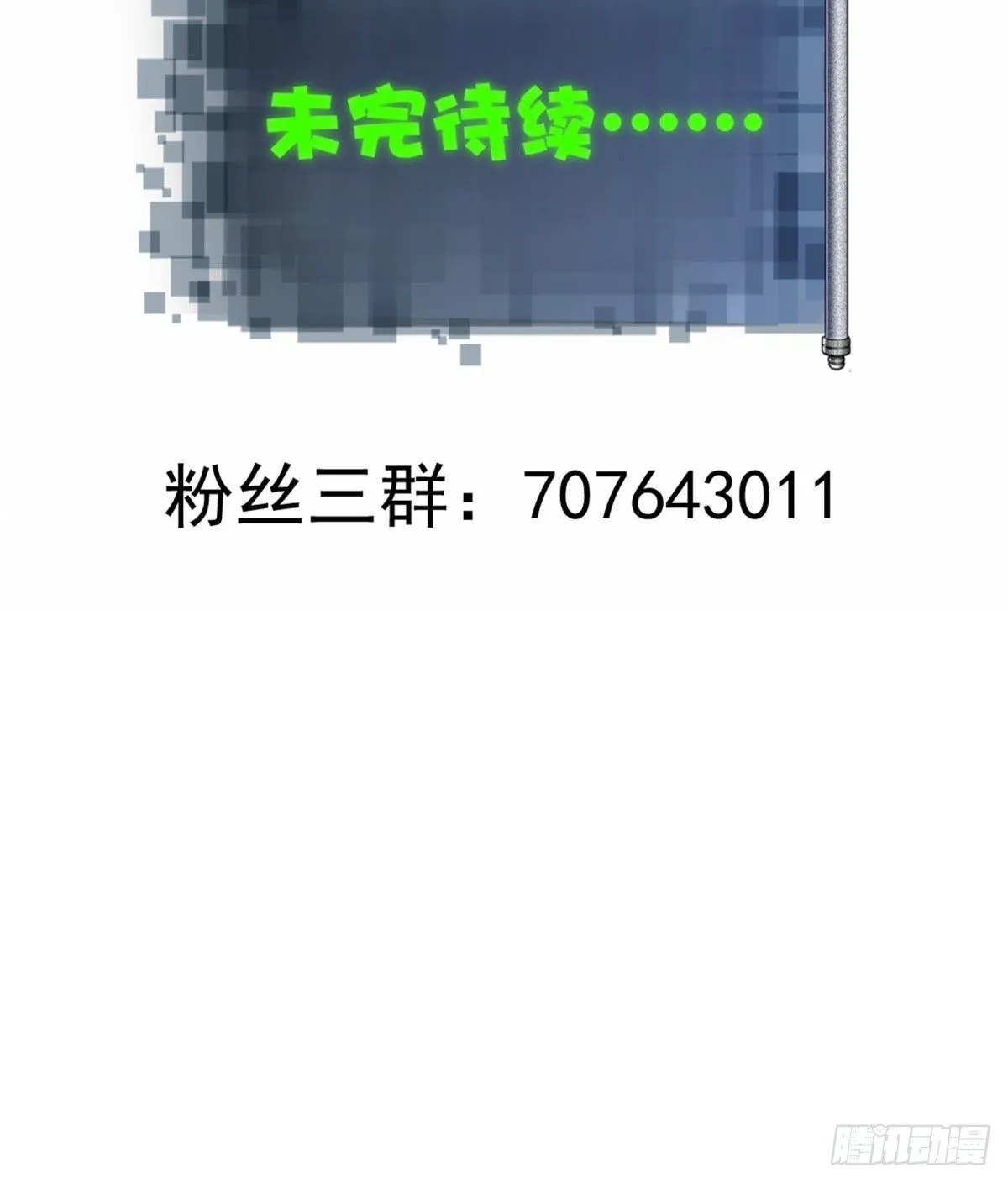 43 第67页