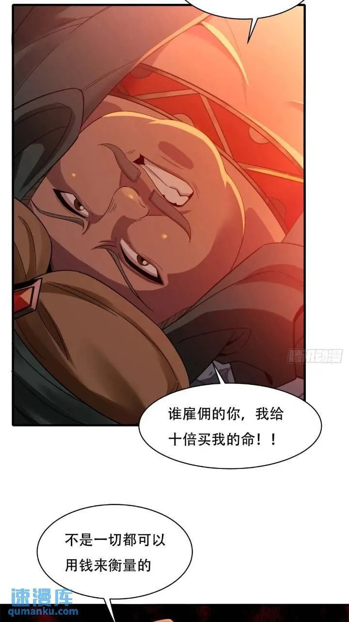45 第5页