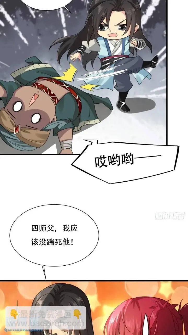 45 第14页
