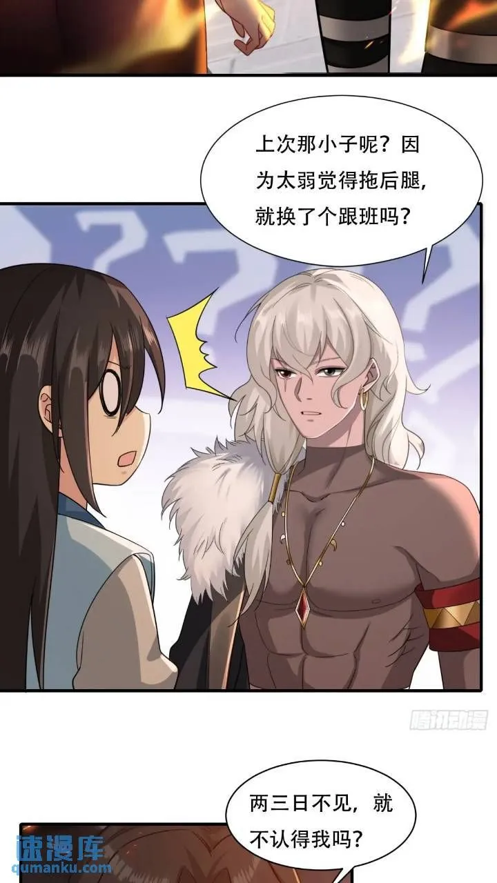 45 第17页