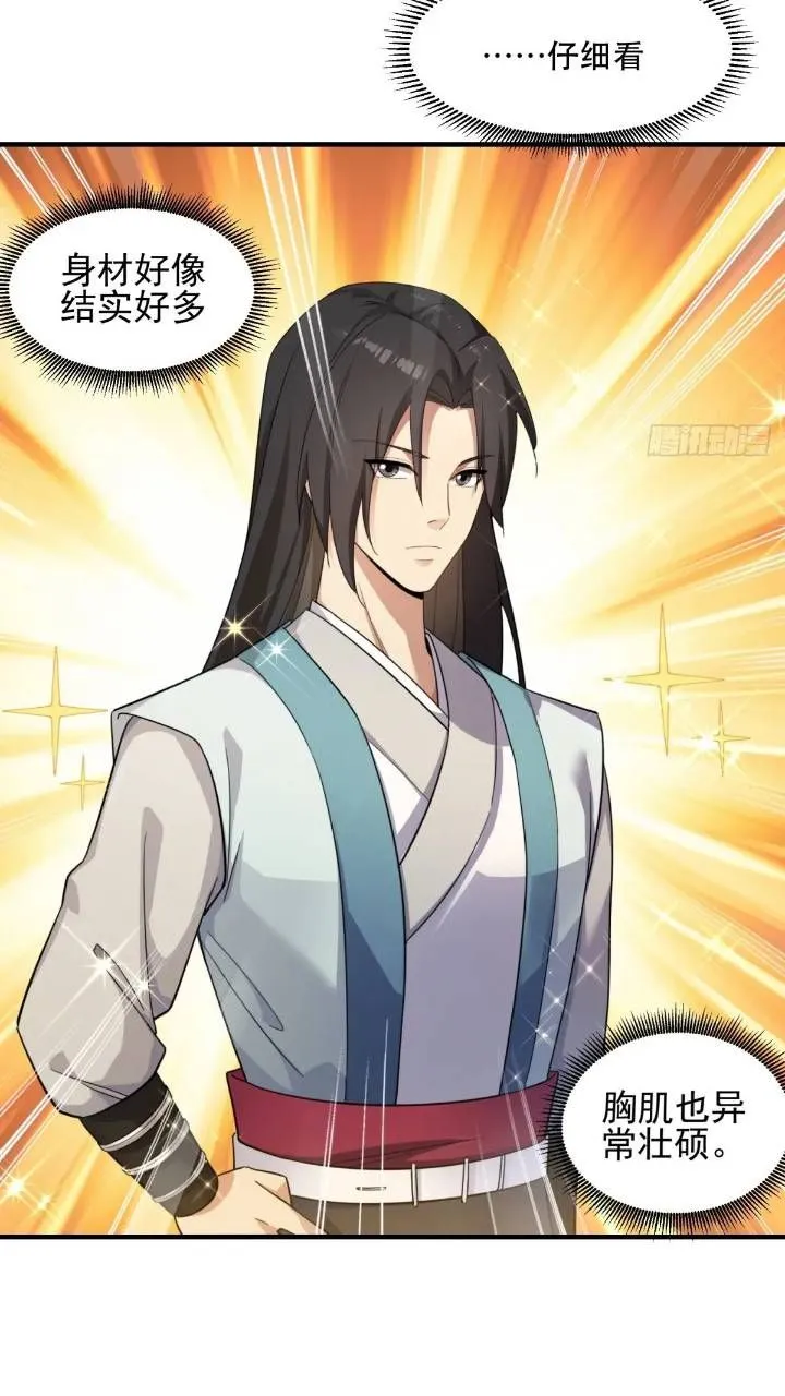 45 第19页