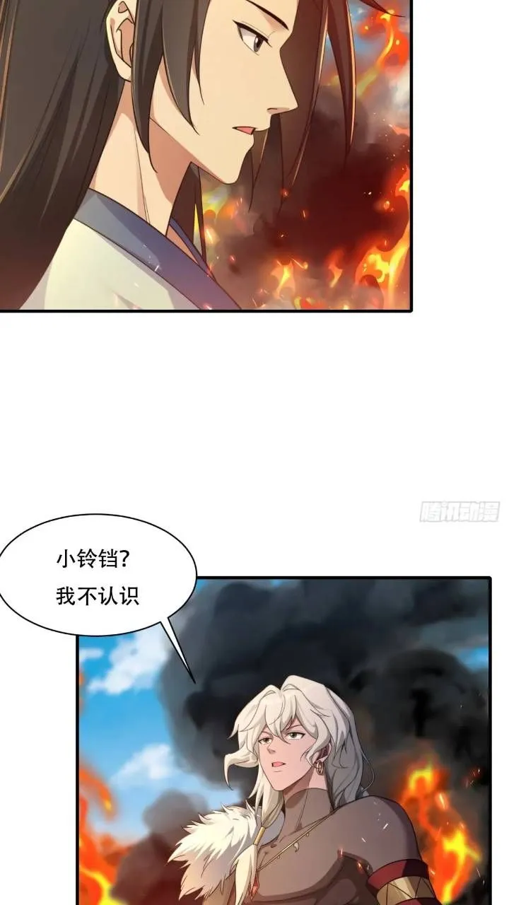 45 第24页
