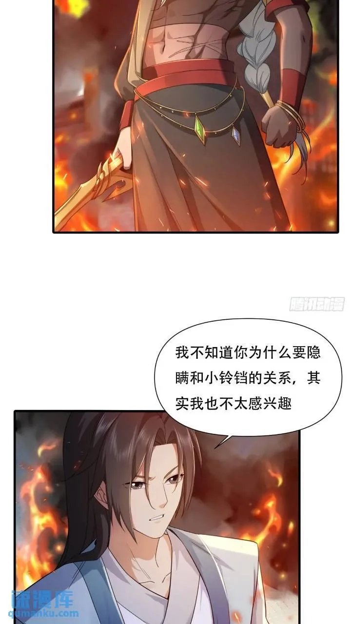 45 第25页