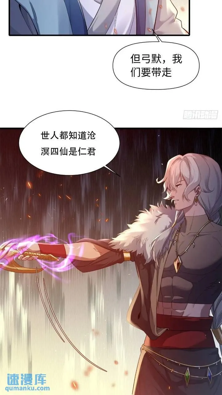 45 第26页