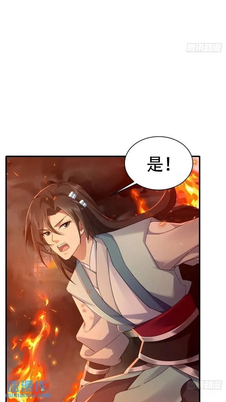 45 第29页