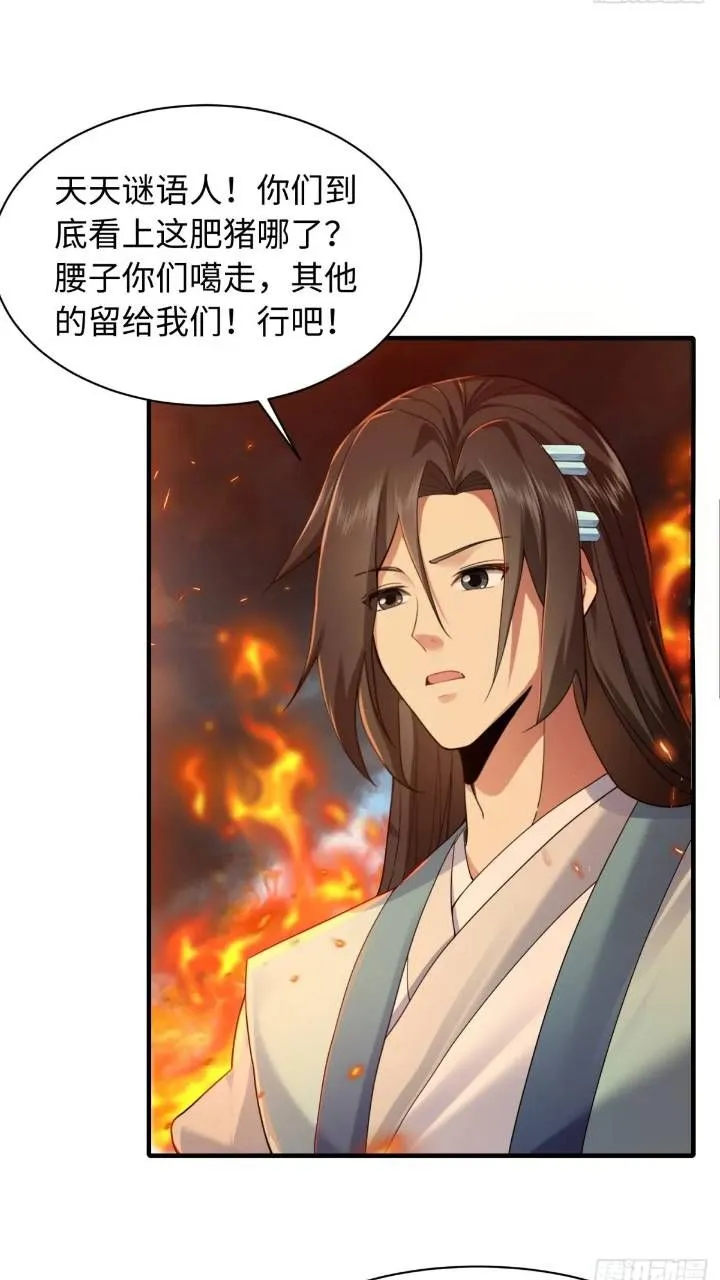 45 第35页
