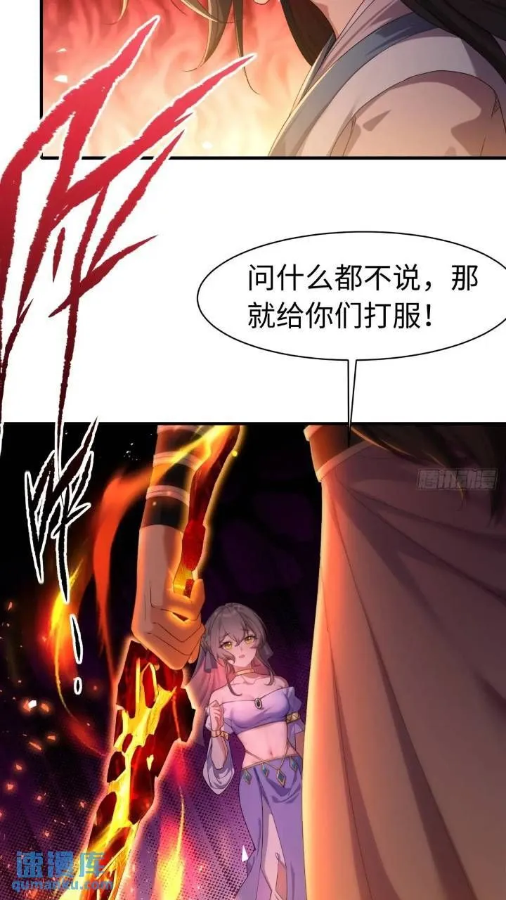 45 第38页