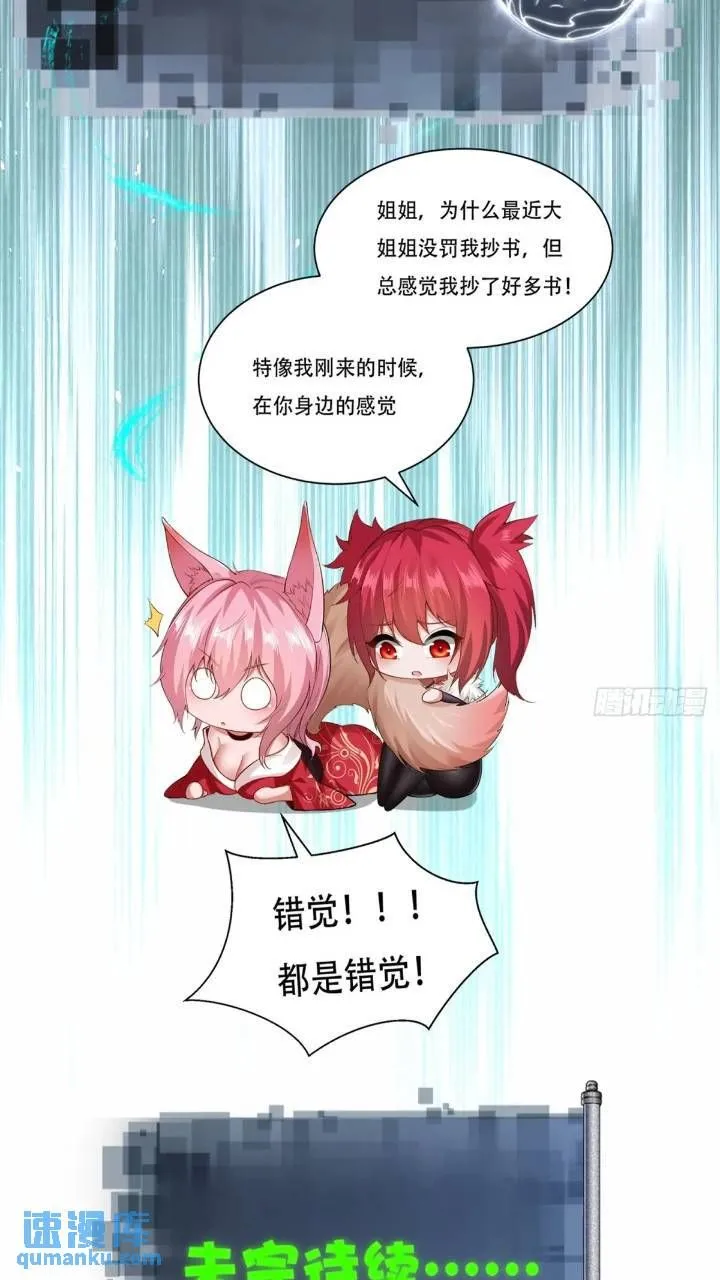 45 第42页