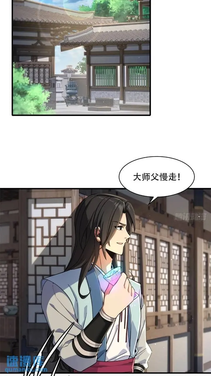 44 第3页