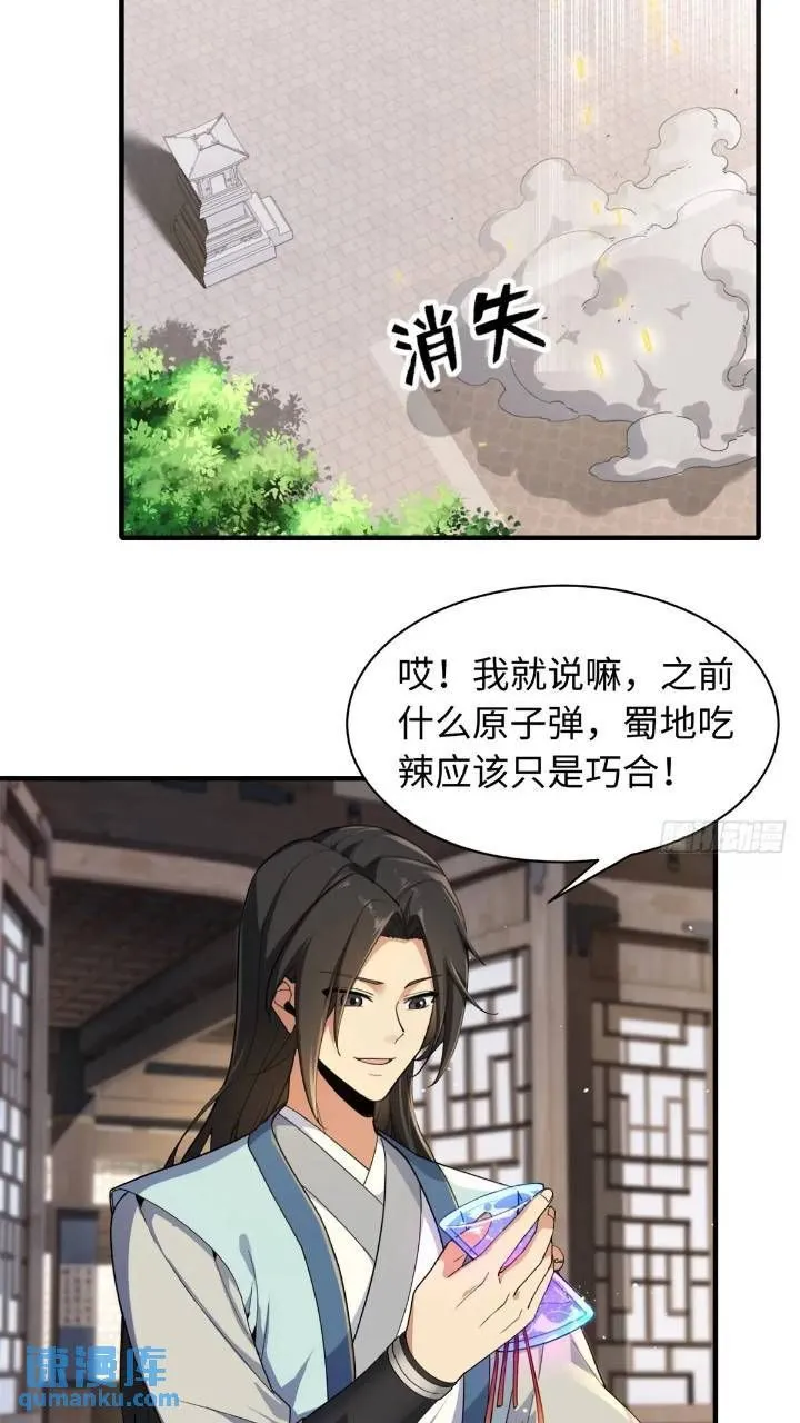 44 第6页
