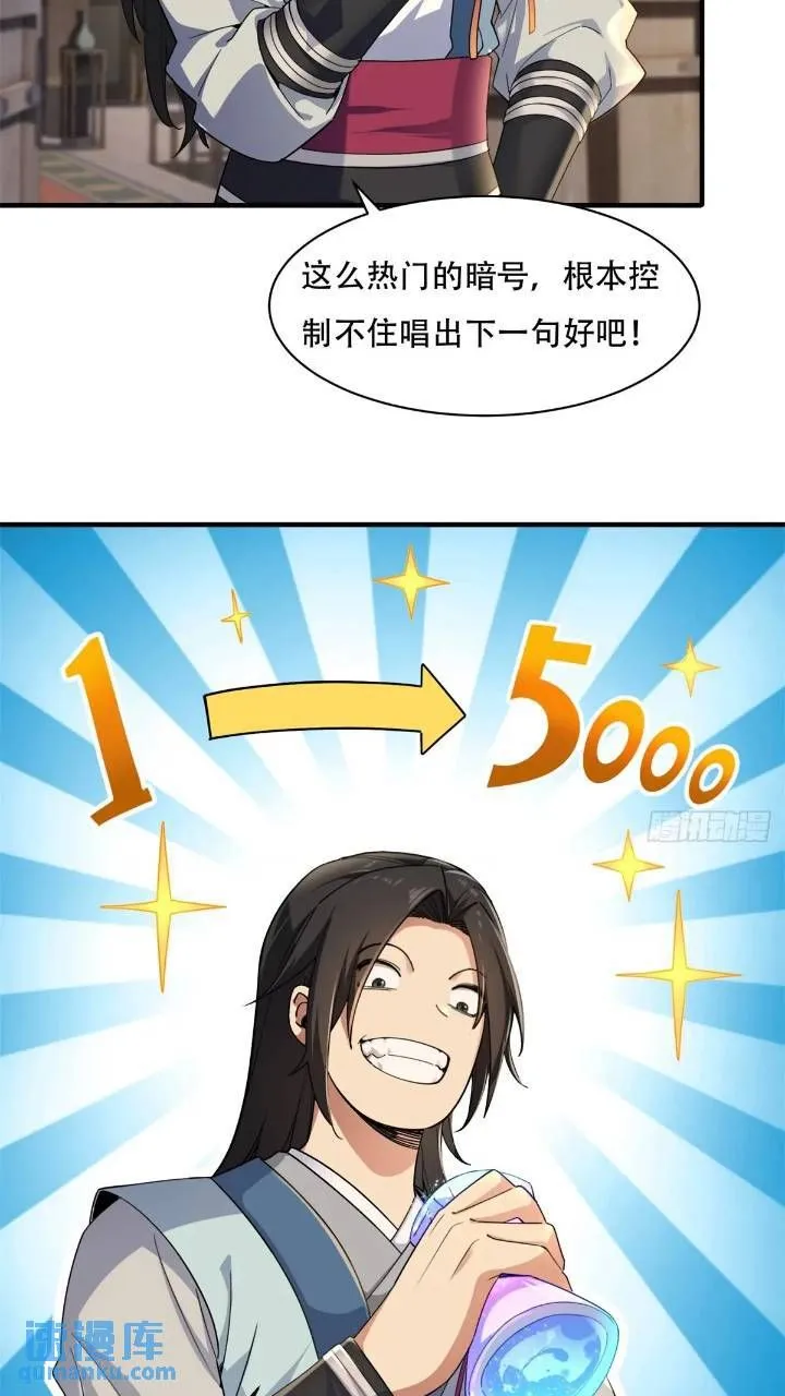 44 第7页