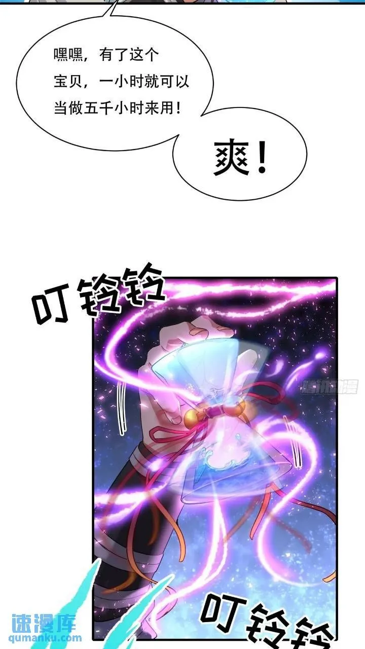 44 第8页