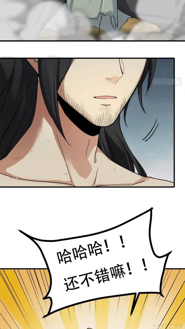 44 第16页