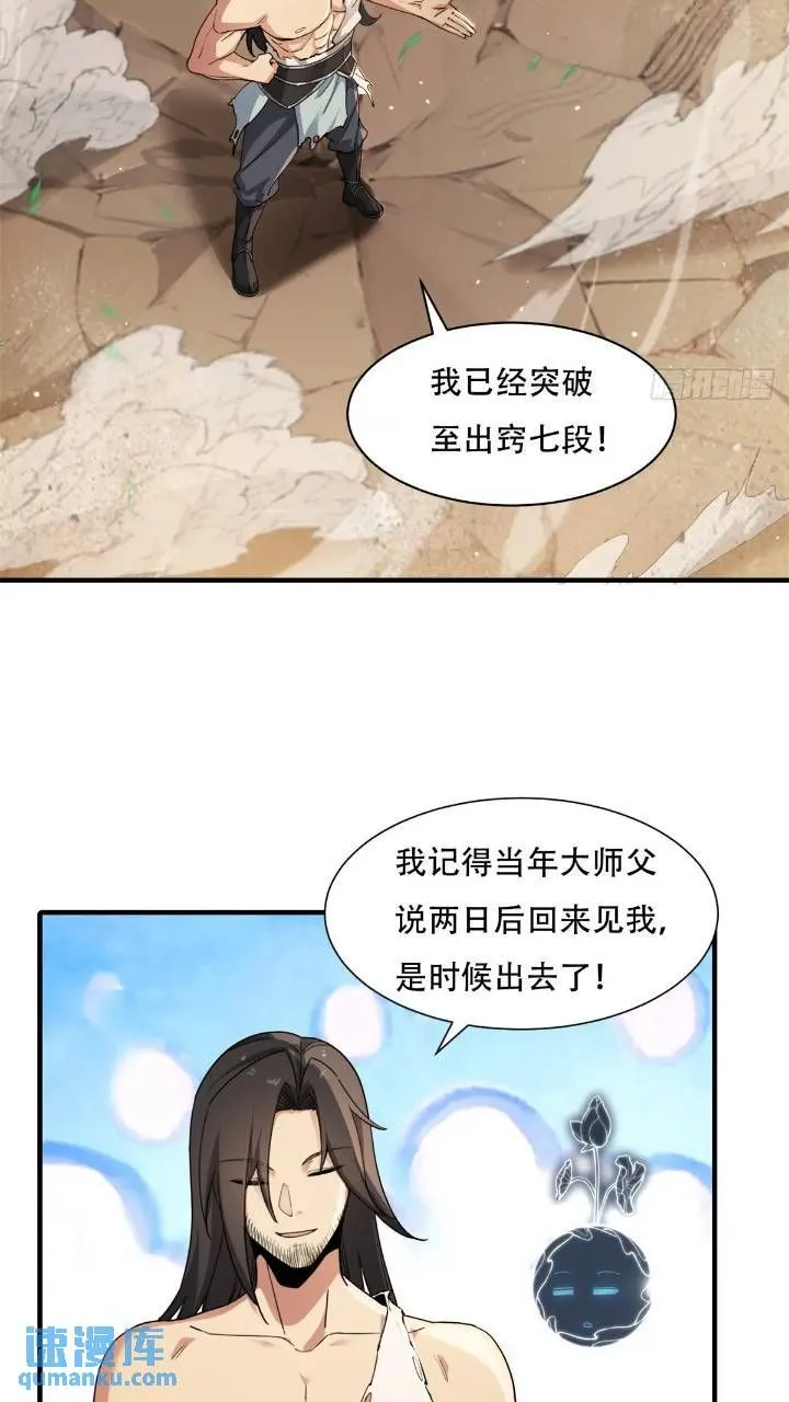 44 第19页