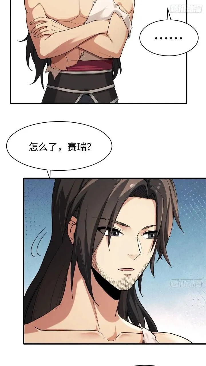 44 第20页