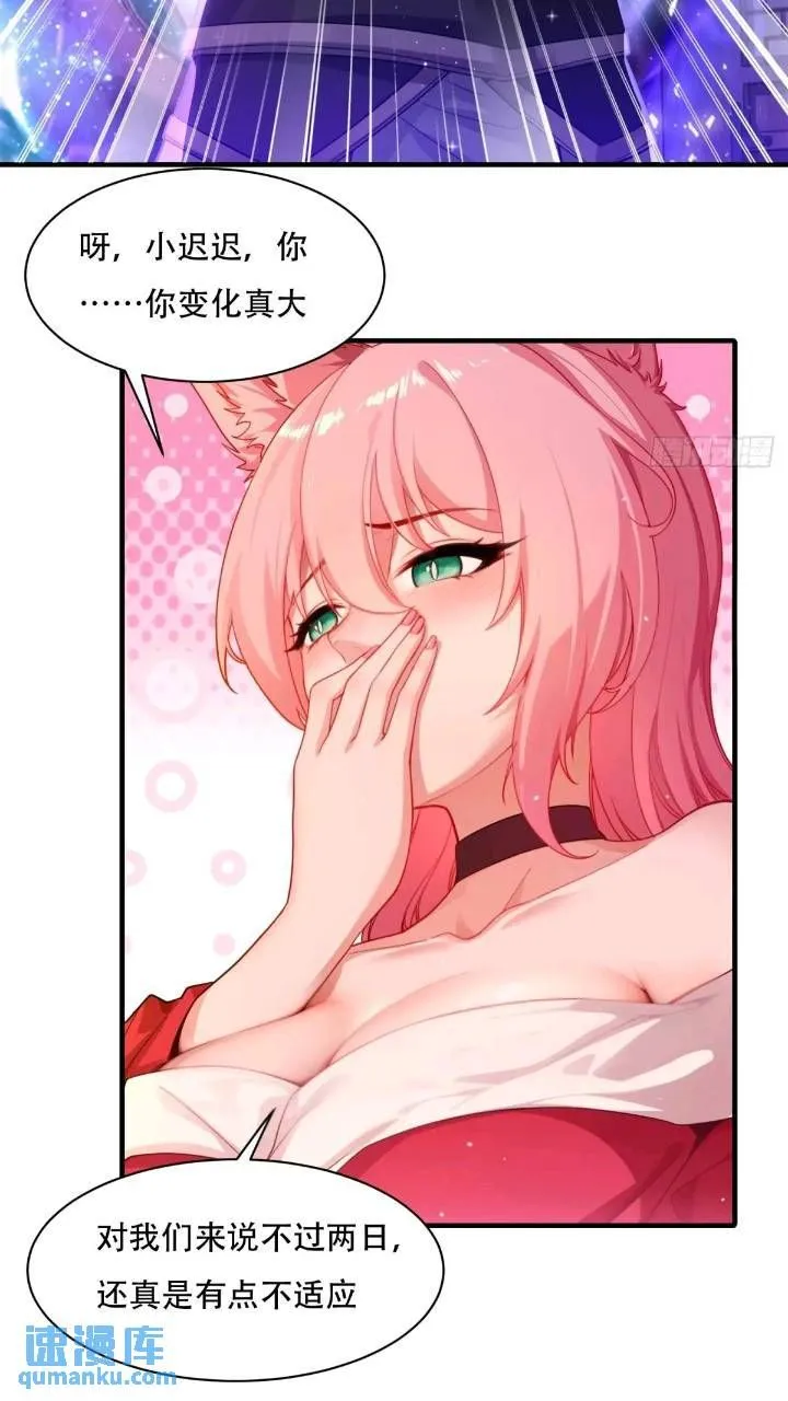 44 第31页