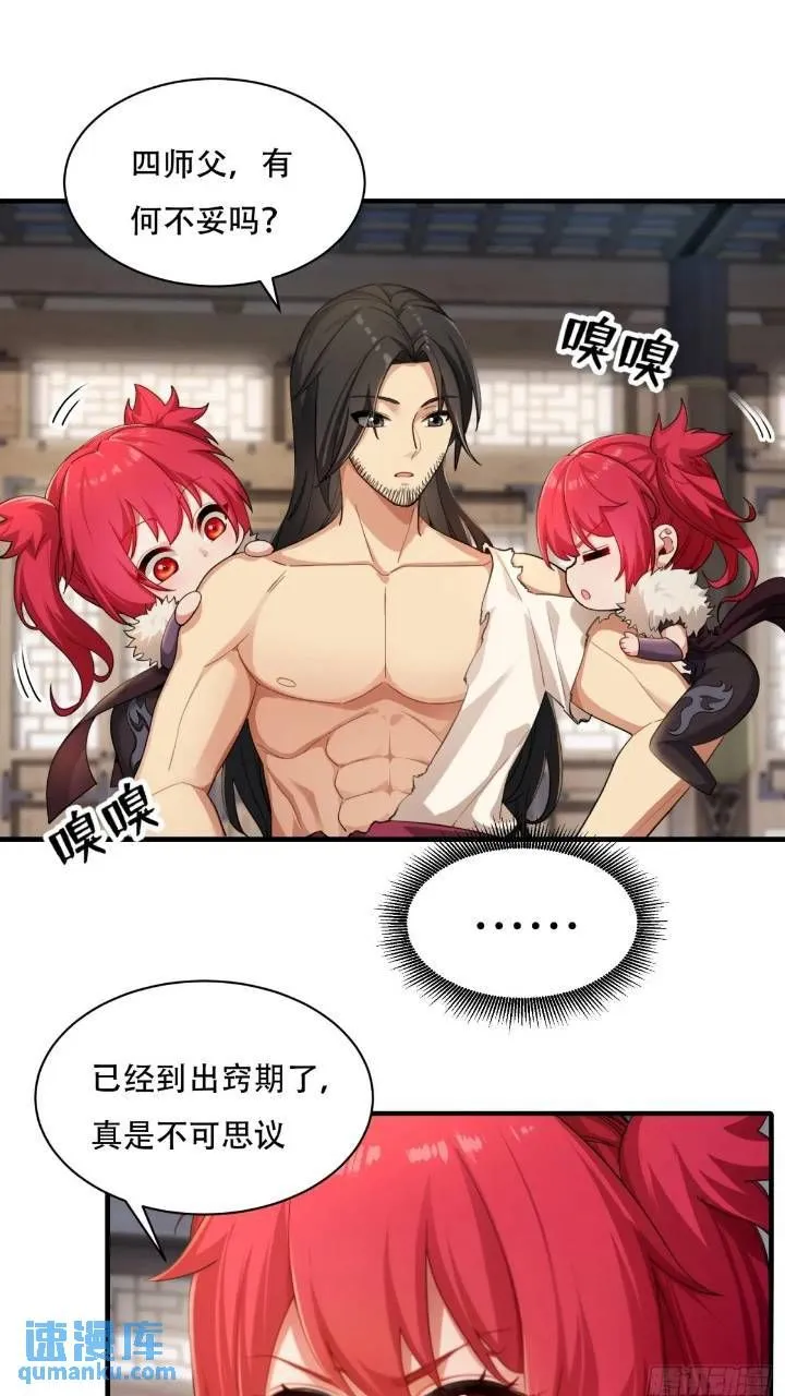 44 第33页