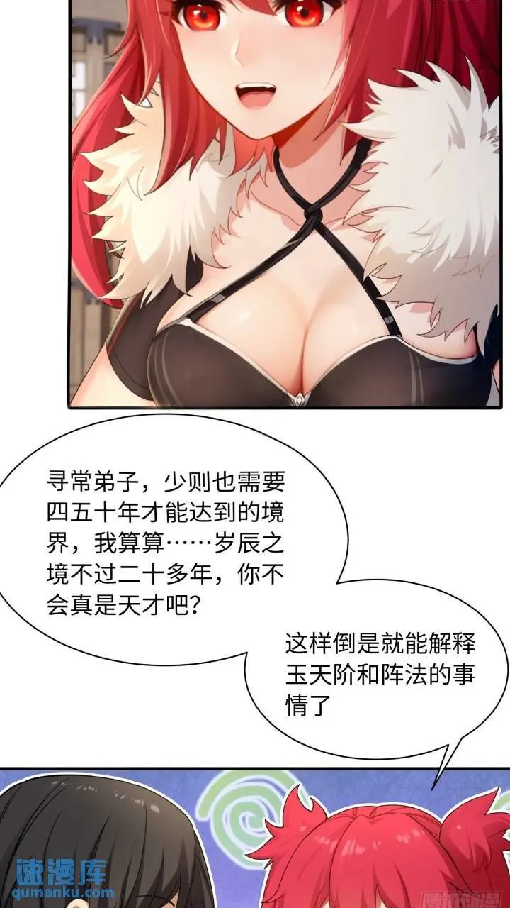 44 第34页