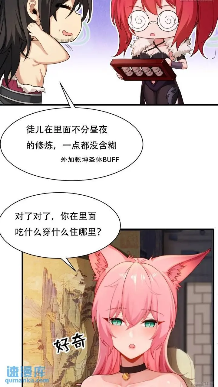 44 第35页