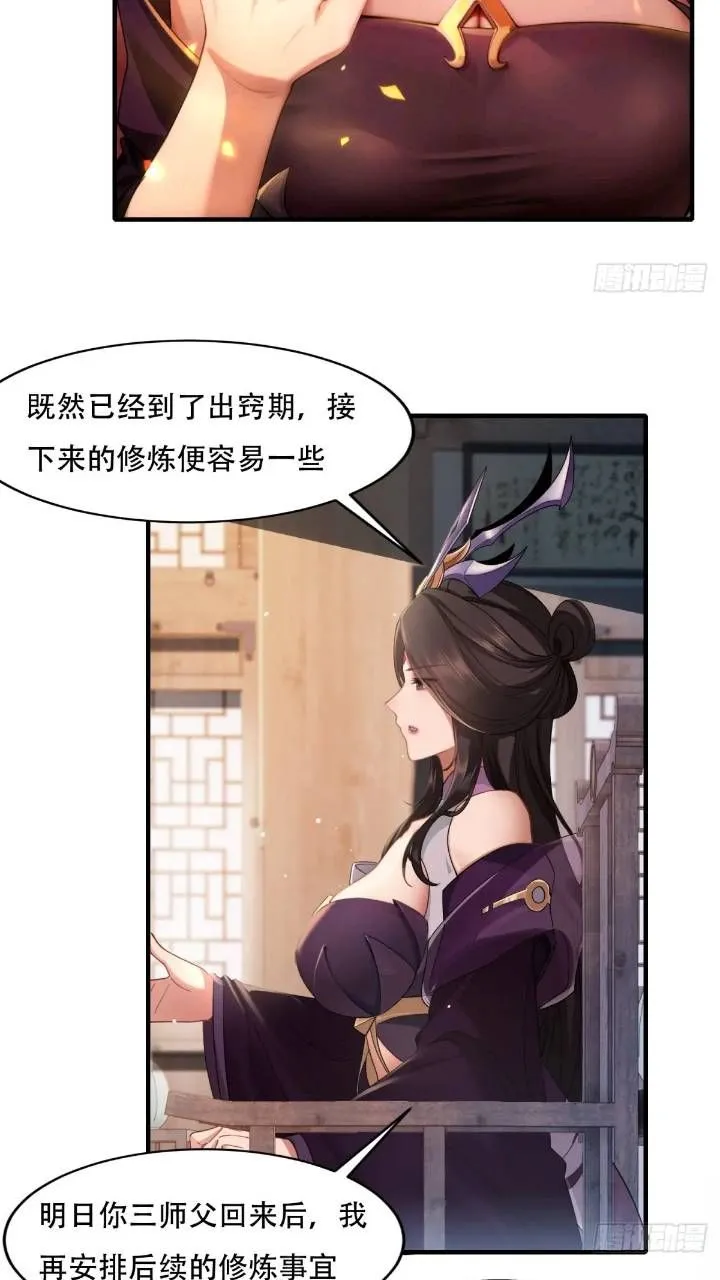 44 第42页