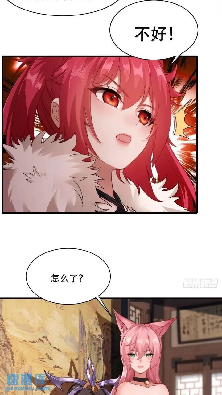 44 第43页