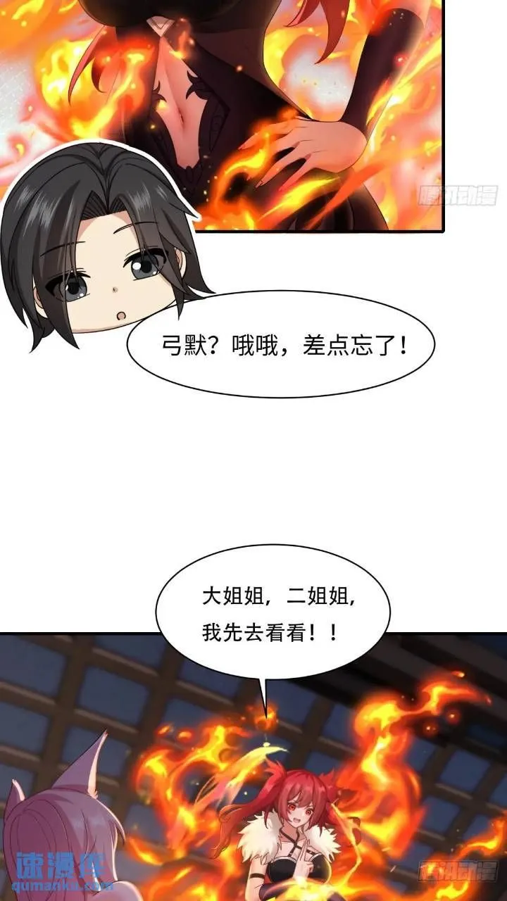44 第45页
