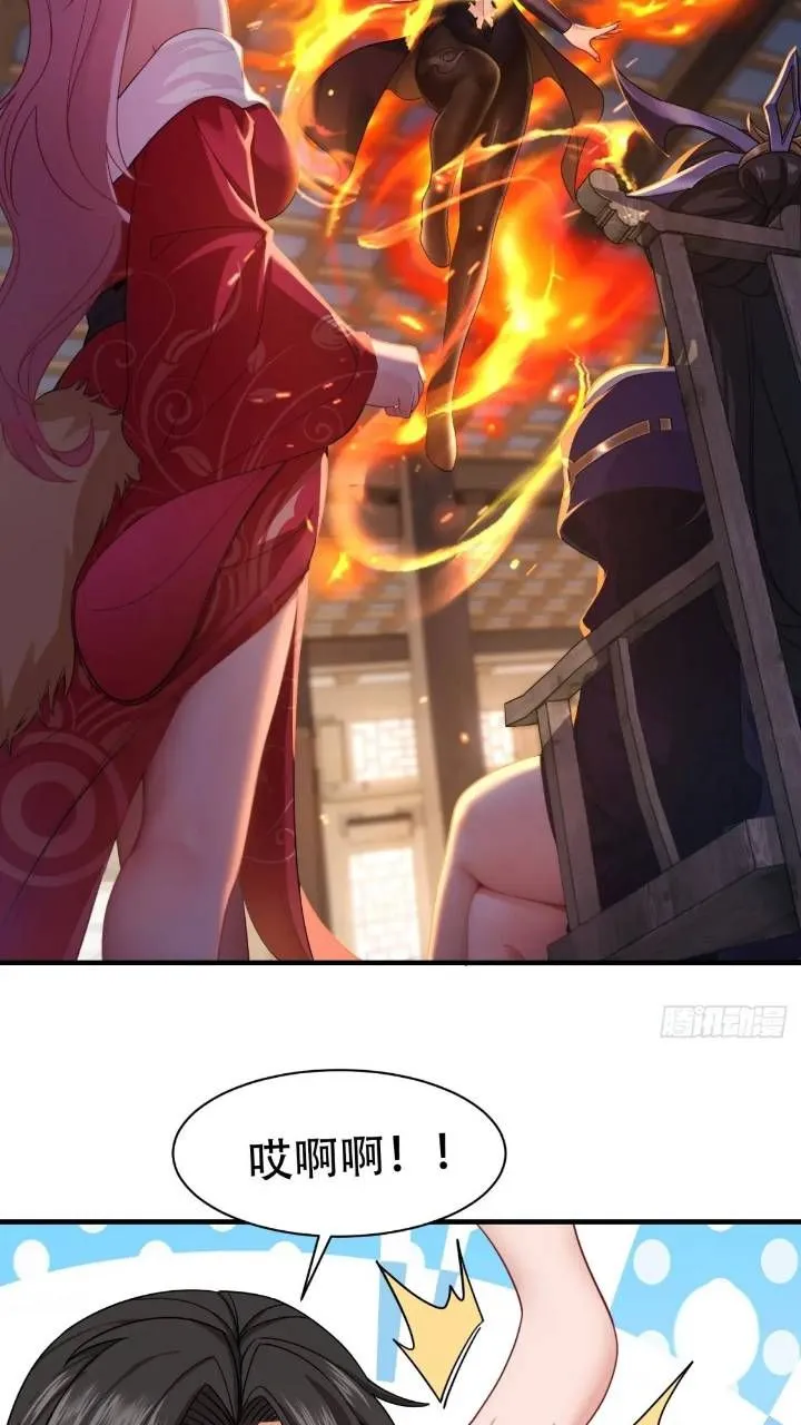 44 第46页