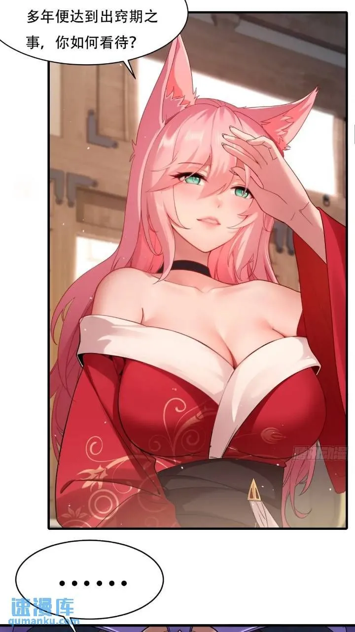 44 第49页