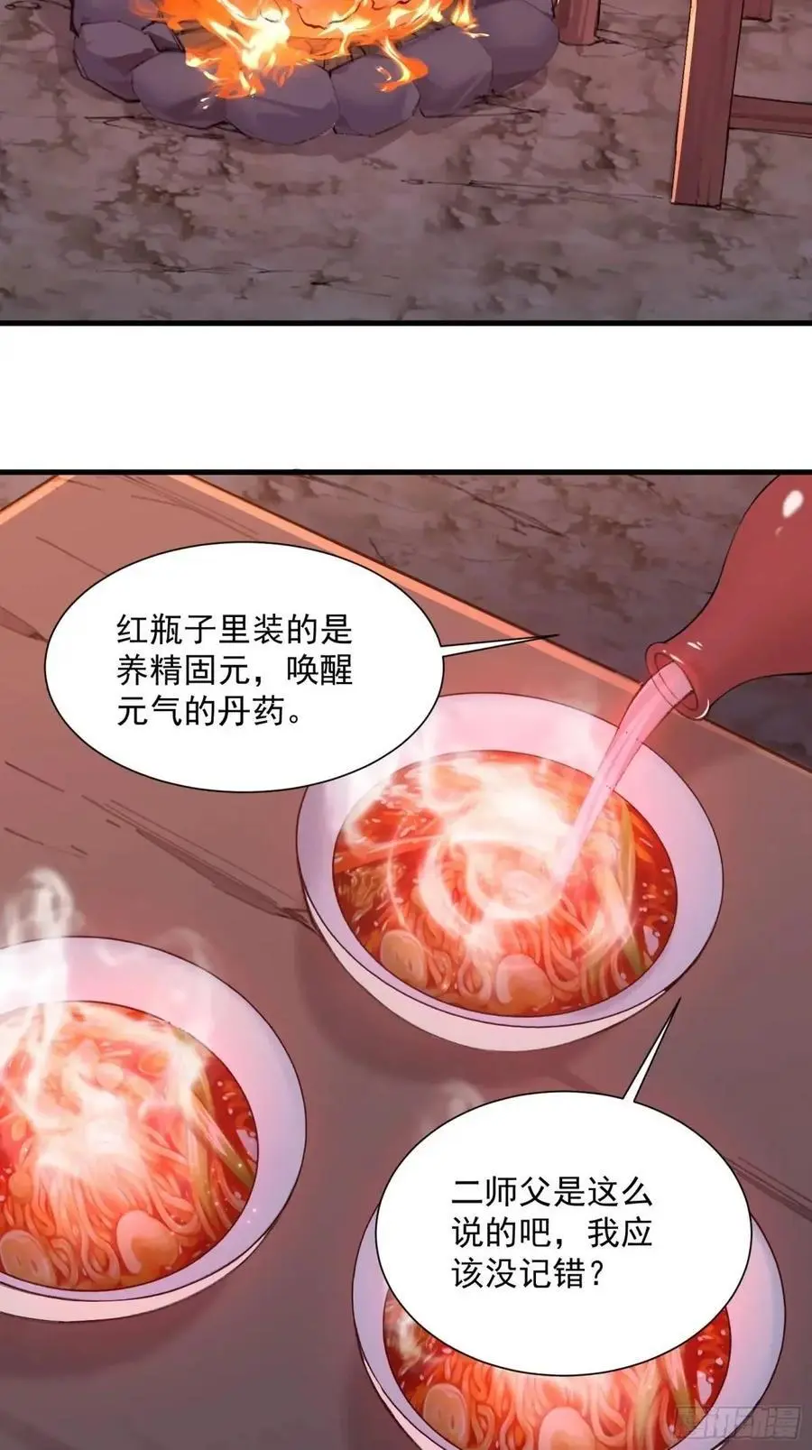 66 第4页