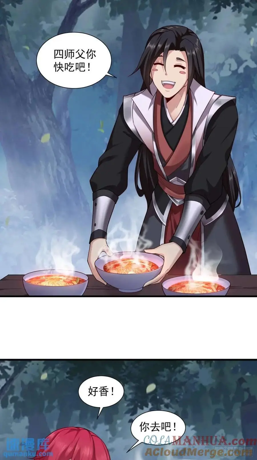 66 第9页