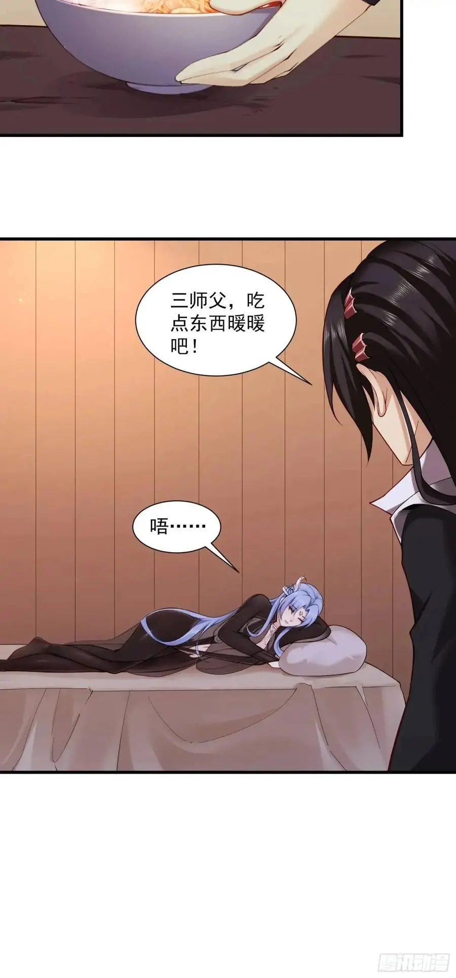 66 第12页