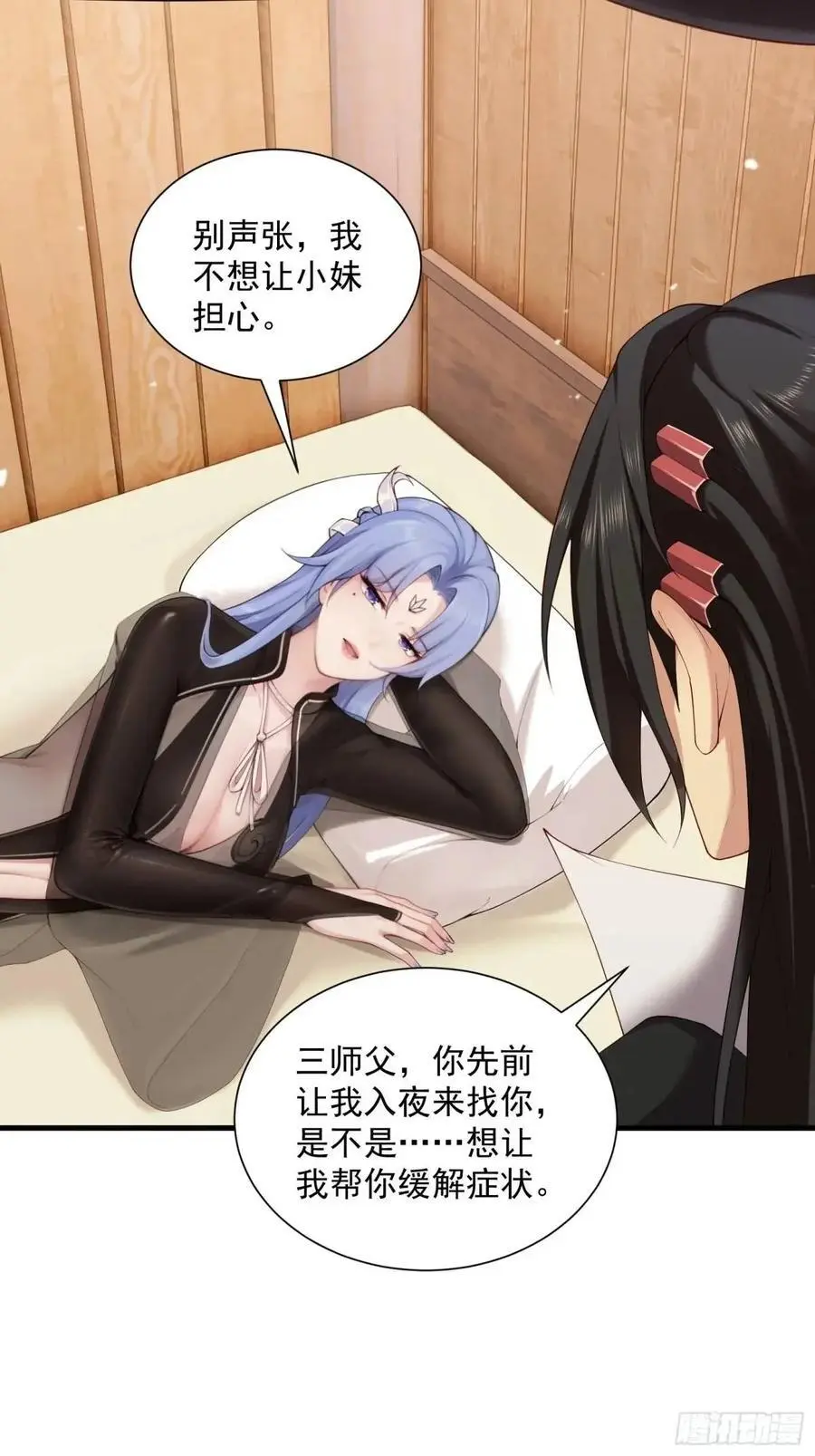 66 第14页
