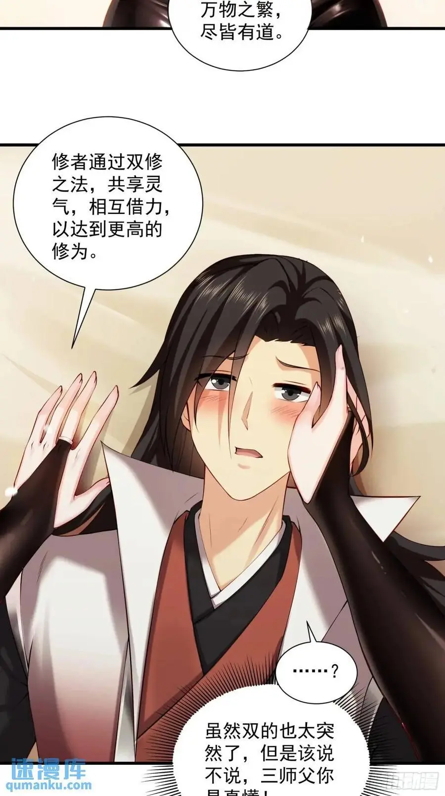 66 第24页
