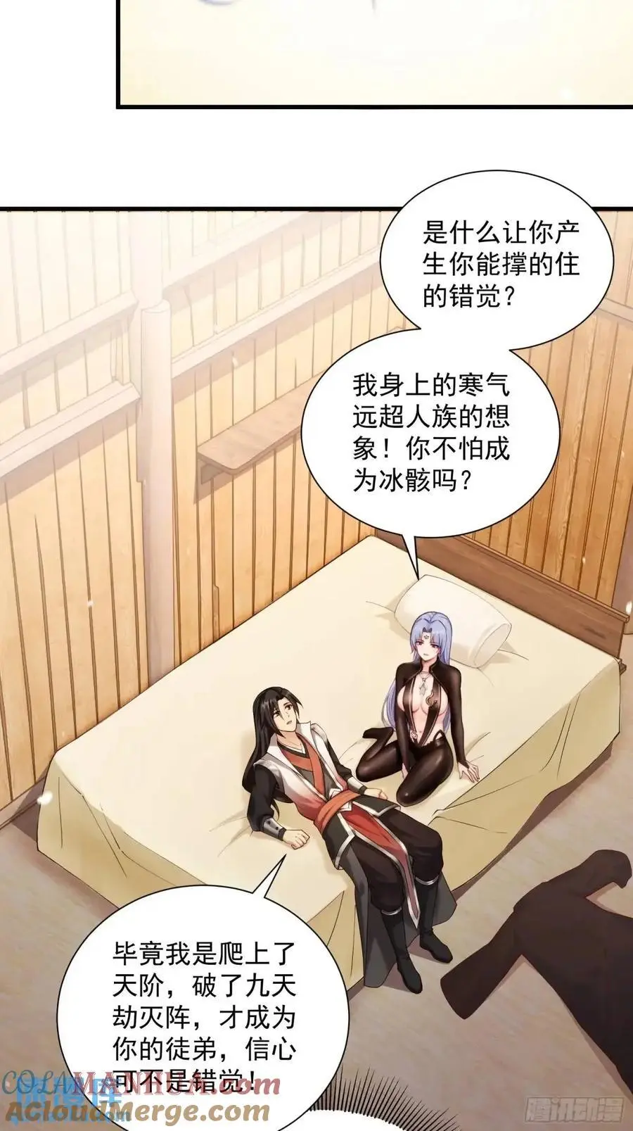 66 第27页