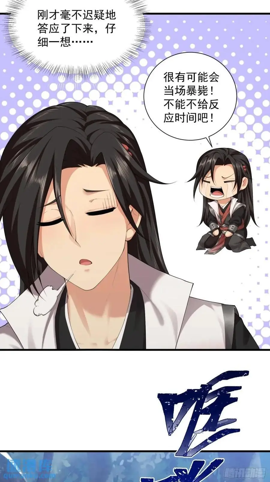 66 第32页