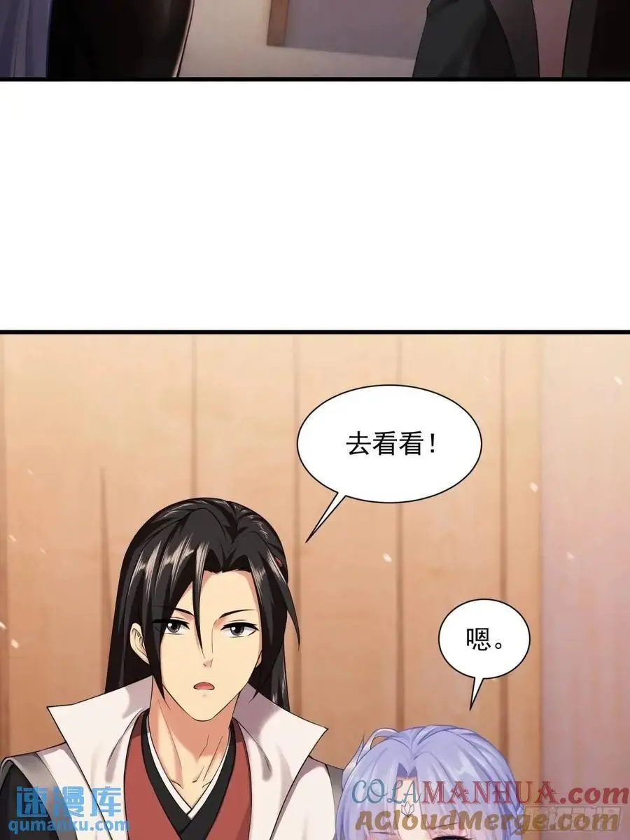 66 第35页