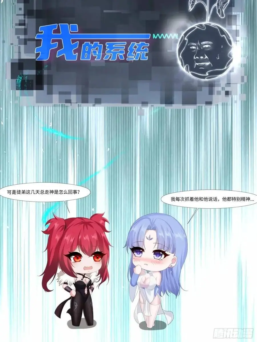 66 第42页