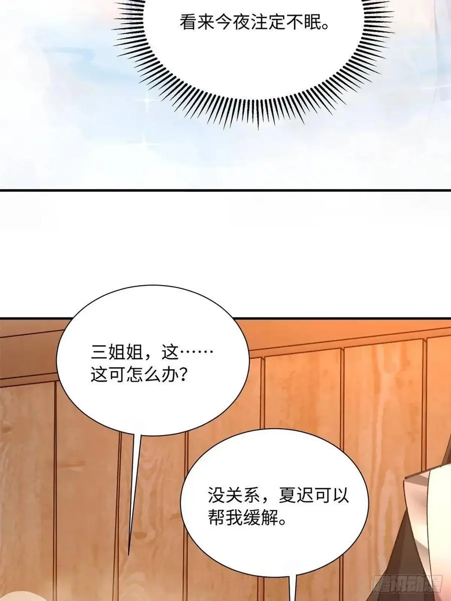 65 第8页