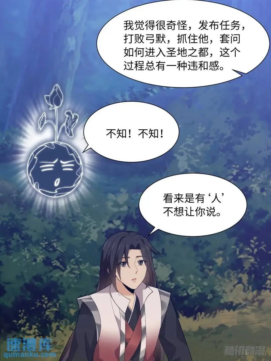 65 第18页