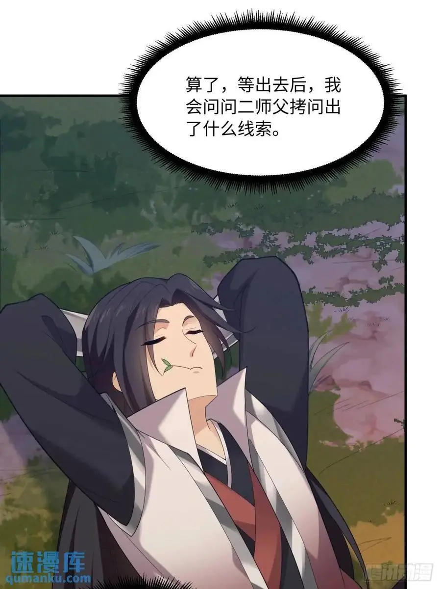 65 第20页