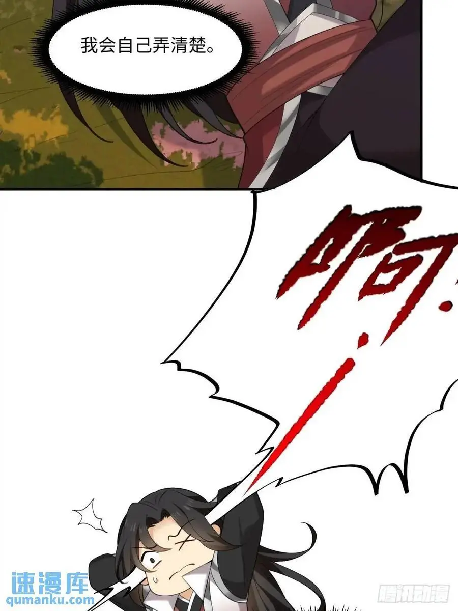 65 第21页