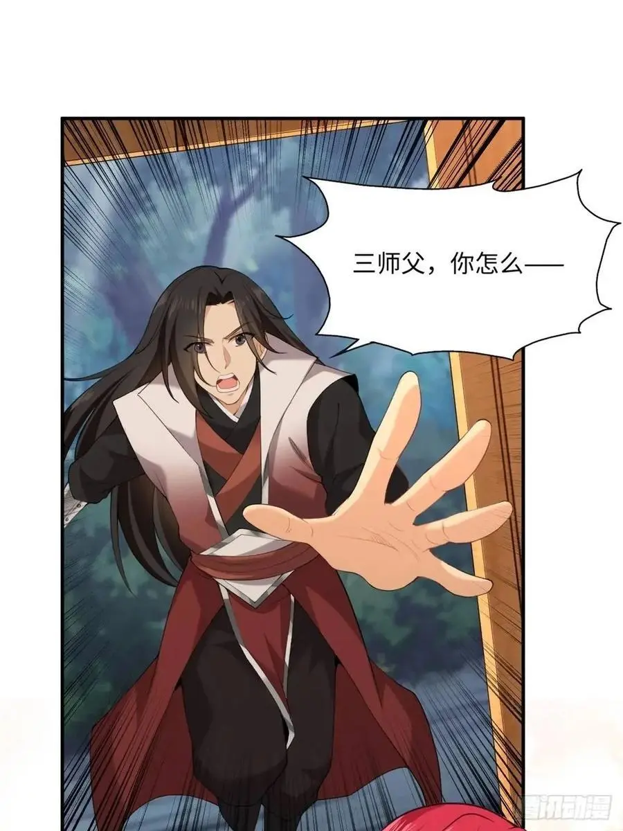 65 第23页
